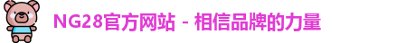 NG28